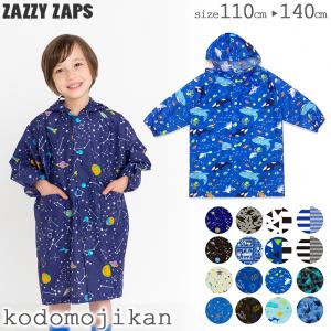 レインコート キッズ ランドセル対応 男の子 10cm