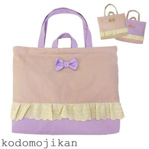 訳あり】レッスンバッグ 女の子 マチ付き おしゃれ 手提げバッグ