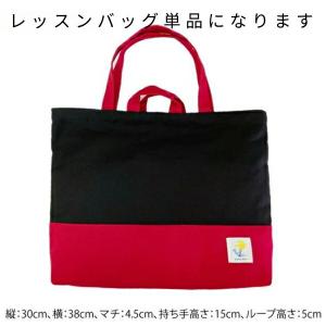 【100円クーポン有】レッスンバッグ 男の子 ...の詳細画像1
