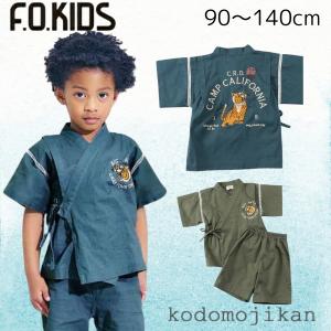 甚平 キッズ 男の子 子供 エフオーキッズ 上下セット ベビー 花火 祭り 部屋着 ルームウエア パジャマ 小学生 保育園 90cm 100cm 110cm 120cm おしゃれ r275015｜こどもじかん