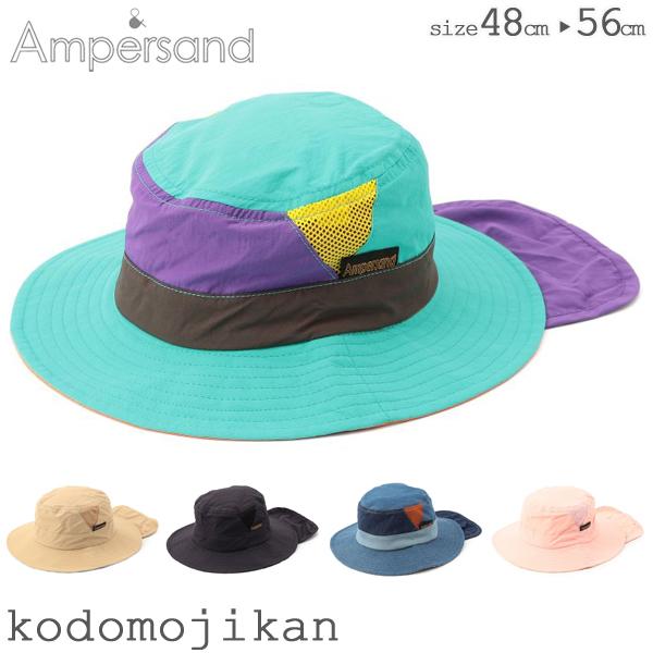 【100円クーポン有】アンパサンド 帽子 キッズ ベビー ジュニア 帽子 アウトドアハット UVカッ...
