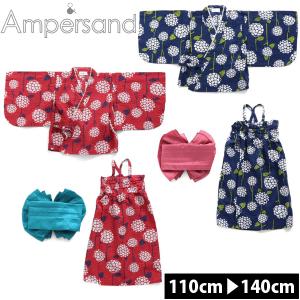 和柄ワンピース ベビー キッズ マタニティ の商品一覧 通販 Yahoo ショッピング
