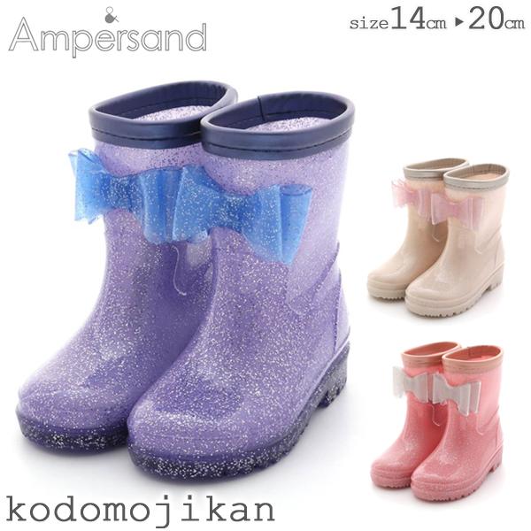 長靴 キッズ 雪遊び リボン レインブーツ 女の子 Ampersand アンパサンド レインシューズ...