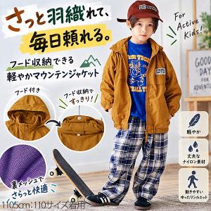 p.premier マウンテンジャケット キッ...の詳細画像1