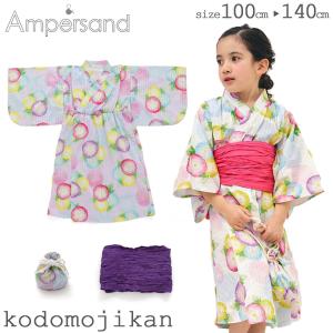浴衣 女の子 キッズ Ampersand アンパサンド セット 帯 巾着 朝顔 アサガオ 子供服 花火大会 お祭り 夕涼み会 七夕 海外土産 子供 簡単