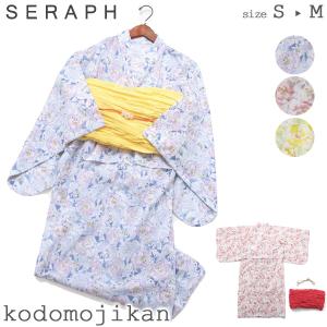 【100円クーポン有】浴衣 女の子 セラフ Seraph セット 簡単に着られる！大花柄浴衣 大きいサイズ 帯 帯締め キッズ 子供服 花火大会 お祭り 夕涼み会