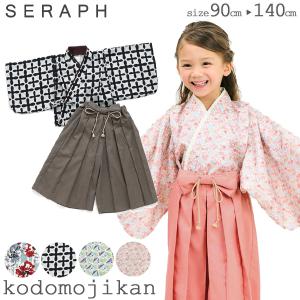 グラントイーワンズ Re.B5 テラミーシーツ 付属品付 3色選べる