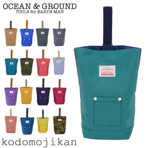 上履き入れ 男の子 女の子 ナイロン オーシャンアンドグラウンド シューズバッグ 幼稚園 入園グッズ OCEAN＆GROUND ◎｜こどもじかん