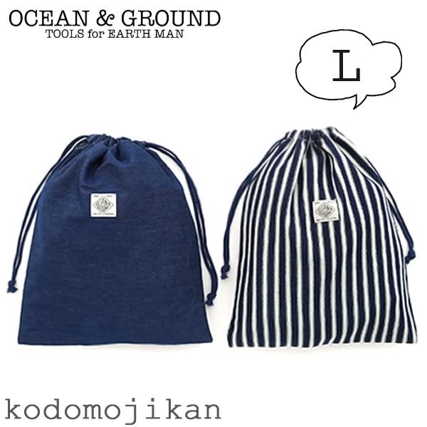 巾着大 お着替え袋 体操着袋 幼稚園 入園グッズ OCEAN＆GROUND オーシャンアンドグラウン...