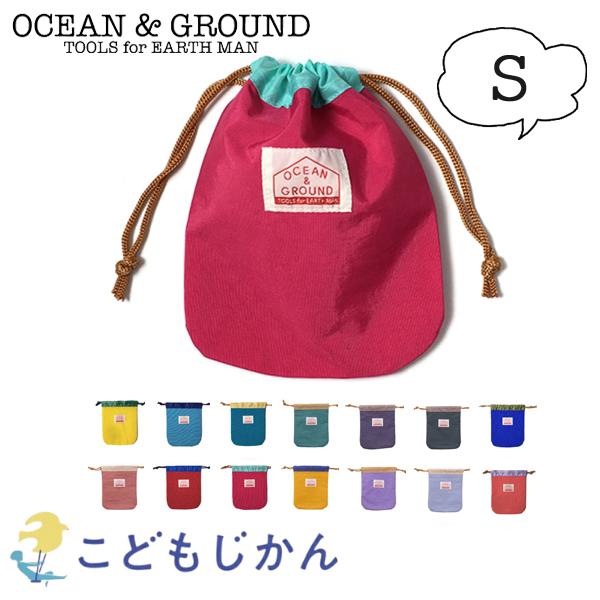 巾着袋 小 幼稚園 入園グッズ 巾着 OCEAN＆GROUND オーシャンアンドグラウンド 小物袋 ...