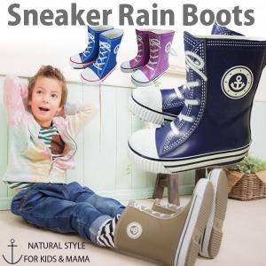 レインブーツ キッズ 長靴