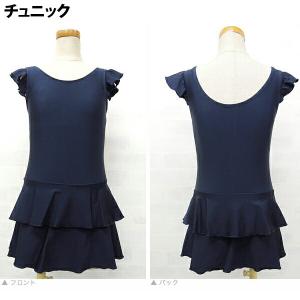 【100円クーポン有】スクール水着女子 ワンピ...の詳細画像1