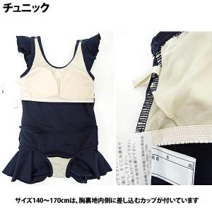 【100円クーポン有】スクール水着女子 ワンピ...の詳細画像2