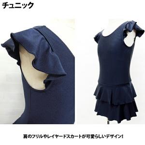 【100円クーポン有】スクール水着女子 ワンピ...の詳細画像3