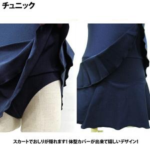 【100円クーポン有】スクール水着女子 ワンピ...の詳細画像4
