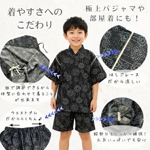 甚平 キッズ 男の子 おしゃれ 子供 部屋着 ...の詳細画像5