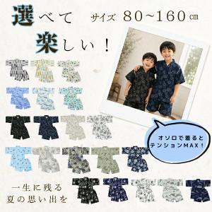 甚平 キッズ 男の子 おしゃれ 子供 部屋着 ...の詳細画像4