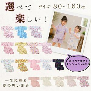 【10%クーポン有】甚平 女の子 子供 じんべ...の詳細画像4
