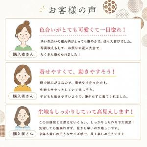 甚平 女の子 子供 じんべい じんべえ こども...の詳細画像1
