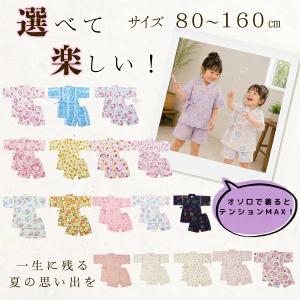 甚平 女の子 子供 じんべい じんべえ こども...の詳細画像4