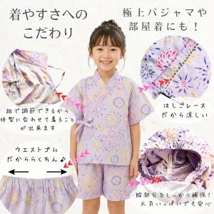 甚平 女の子 子供 じんべい じんべえ こども...の詳細画像5