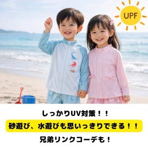 ラッシュガード キッズ 女の子 男の子 長袖 ...の詳細画像1