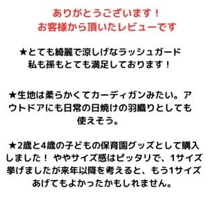 ラッシュガード キッズ 女の子 男の子 長袖 ...の詳細画像3