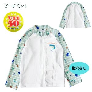 ラッシュガード キッズ 女の子 男の子 長袖 ...の詳細画像4