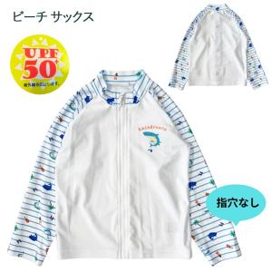 ラッシュガード キッズ 女の子 男の子 長袖 ...の詳細画像5