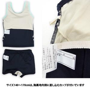 【100円クーポン有】スクール水着女子 セパレ...の詳細画像2