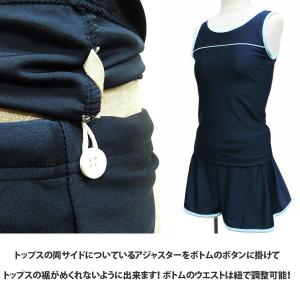 【100円クーポン有】スクール水着女子 セパレ...の詳細画像3