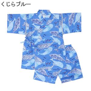 甚平 男の子 ベビー 子供 キッズ おしゃれ ...の詳細画像2