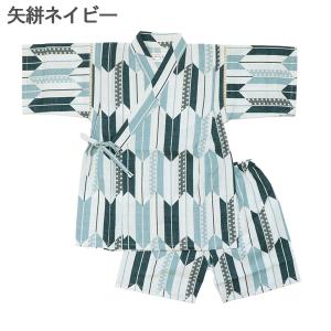 甚平 男の子 ベビー 子供 キッズ おしゃれ ...の詳細画像1