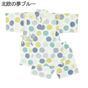 甚平 男の子 ベビー 子供 キッズ おしゃれ ...の詳細画像3