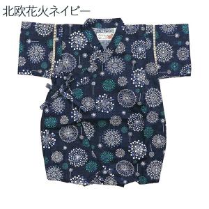 甚平 ベビー ロンパース 男の子 グレコ 子供...の詳細画像5