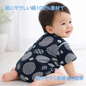 甚平 ベビー ロンパース 男の子 グレコ 子供...の詳細画像1