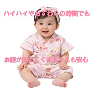 甚平 ベビー ロンパース 女の子 グレコ 子供...の詳細画像1