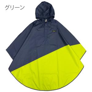 レインポンチョ キッズ ジュニア レインコート...の詳細画像4