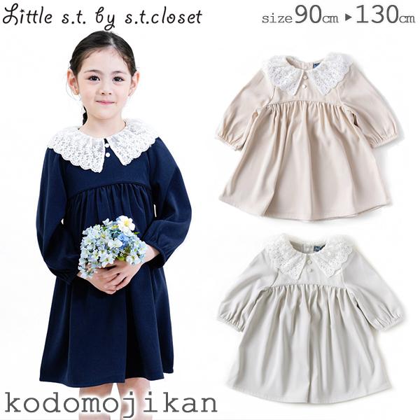 【100円クーポン有】入学式 女の子 服 おしゃれ 小学校 フォーマル ワンピース子供服 キッズ リ...