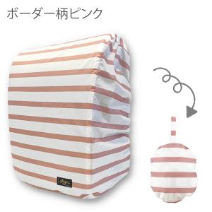 ランドセルカバー 男 女 雨 おしゃれ BLU...の詳細画像2