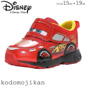 男の子 カーズ スニーカー 15-19cmの高価買取価格
