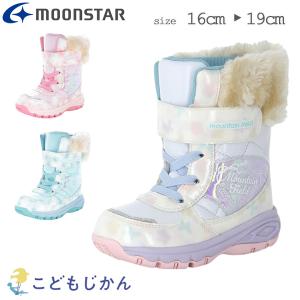 スノーブーツ キッズ 防水 女の子 ムーンスター マウンテンフィールド 長靴 子供 レインシューズ レインブーツ ボア ウインターブーツ 防寒 雪遊び 〇