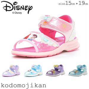 サンダル キッズ 女の子 ディズニー プリンセス ムーンスター 子供 靴 アリエル ラプンツェル 白雪姫 シンデレラ moonstar パープル サックス ピンク〇