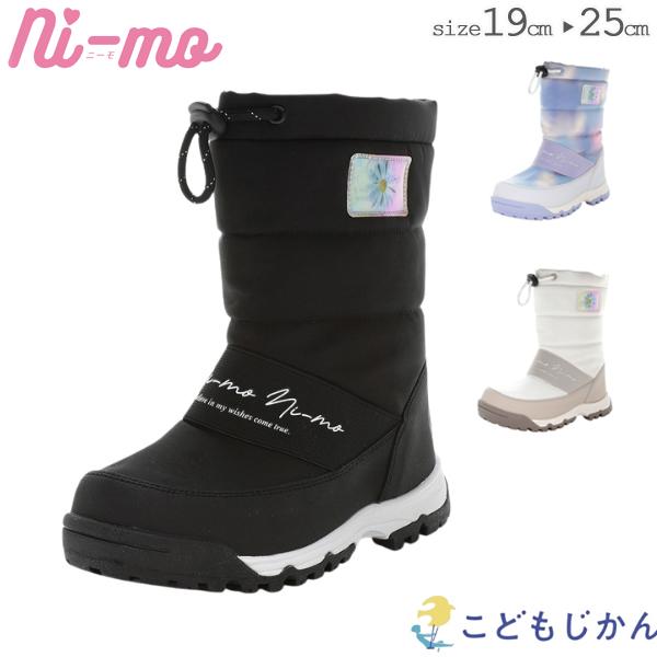 【100円クーポン有】スノーブーツ キッズ ムーンスター ニーモ 防水 スノトレ 女の子 ジュニア ...