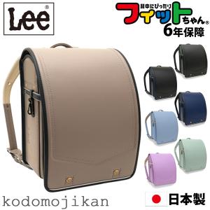 ランドセル 男の子のランキングtop100 人気売れ筋ランキング Yahoo ショッピング