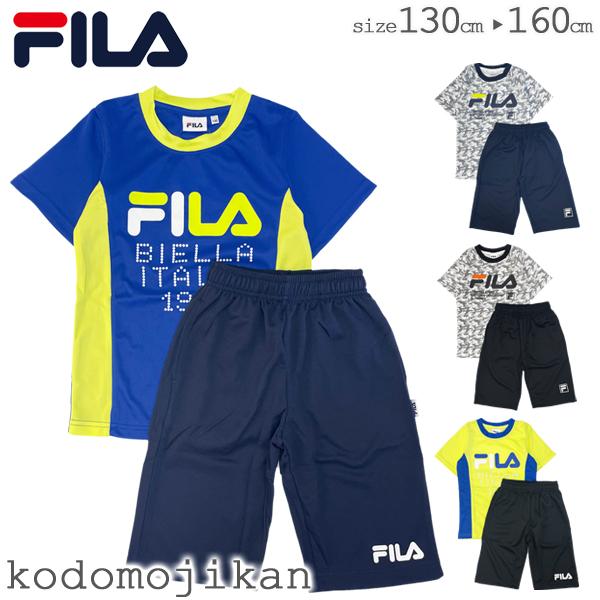 フィラ メッシュ 吸水速乾 上下セット Ｔシャツ ハーフパンツ キッズ 男の子 子供服 半袖Ｔシャツ...