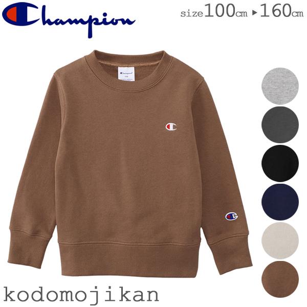 チャンピオン トレーナー キッズ 男の子 女の子 子供服 長袖 スウェット Champion トップ...