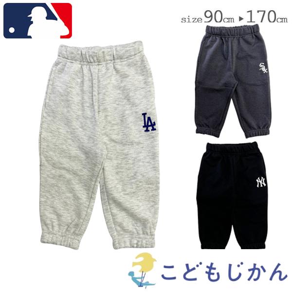 MLB パンツ キッズ メジャーリーグ ベースボール ジャージ ズボン ヤンキース ドジャース 野球...