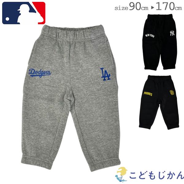 ドジャース パンツ キッズ MLB メジャーリーグ スエット 裏起毛 ベースボール ジャージ ズボン...