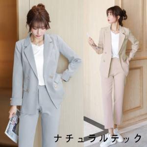 セットアップ レディース おしゃれ スーツ カジュアル カラー くすみカラー 9分丈 パンツスーツ カジュアルスーツ オフィスカジュアル 通勤 フォーマルスーツ Natq ナチュラルテック 通販 Yahoo ショッピング